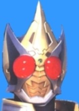 blade king king form.jpg (8452 bytes)
